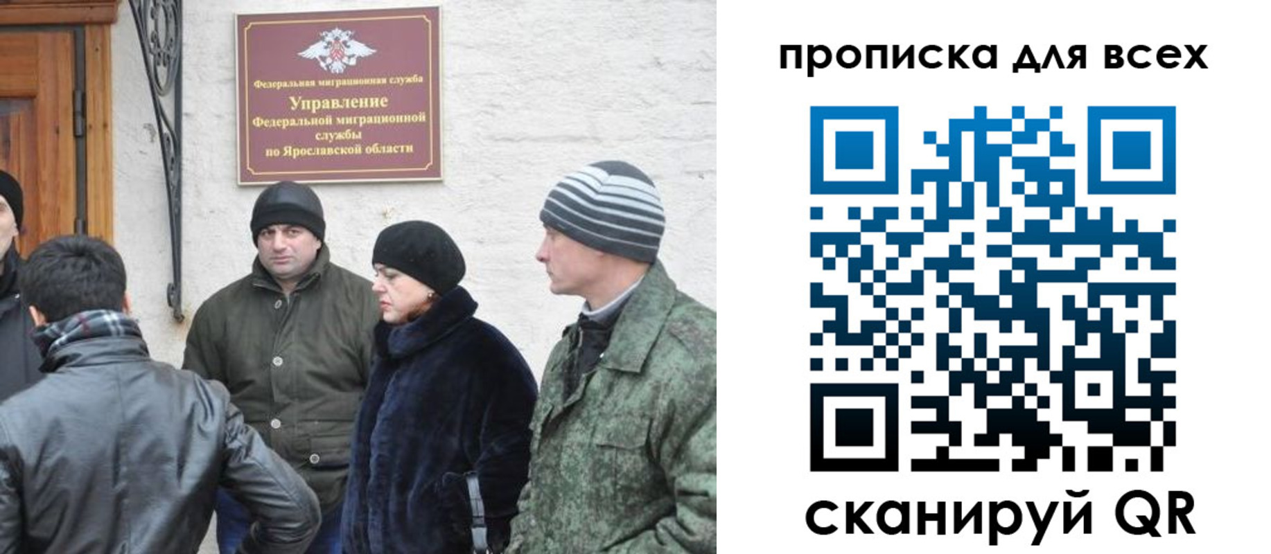 регистрация для дет. сада в Лисках