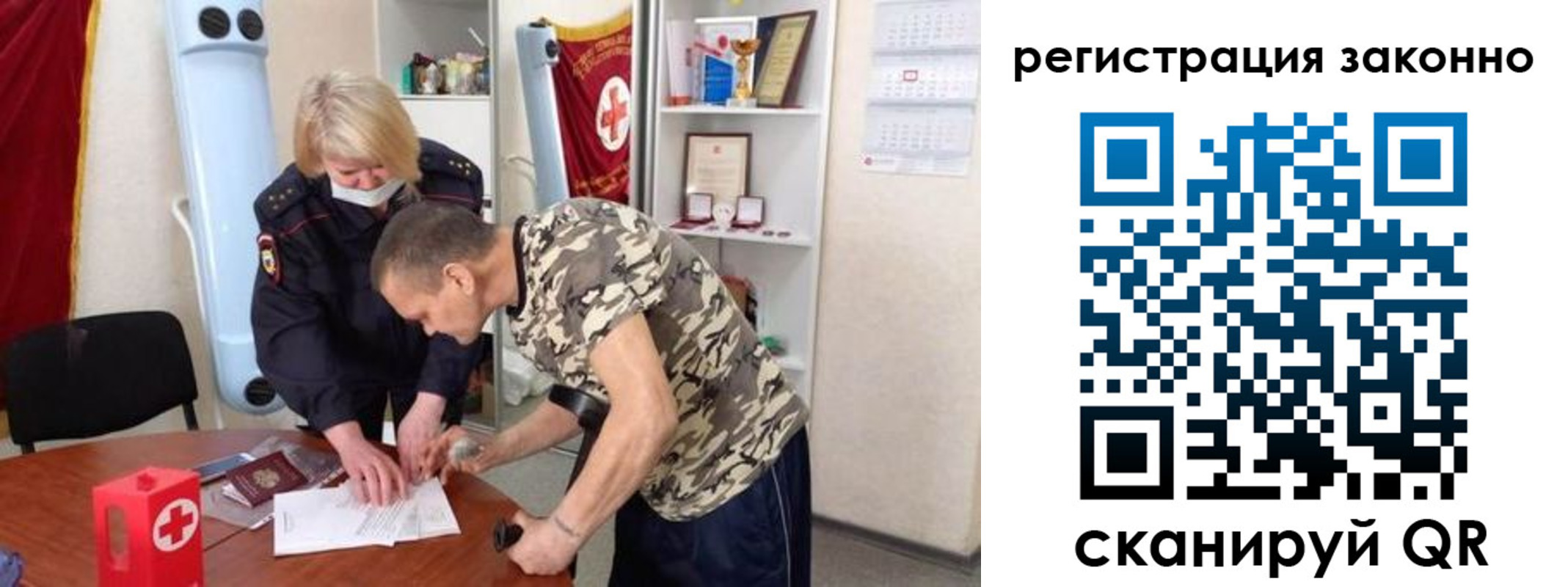 пропишу в квартире в Лисках